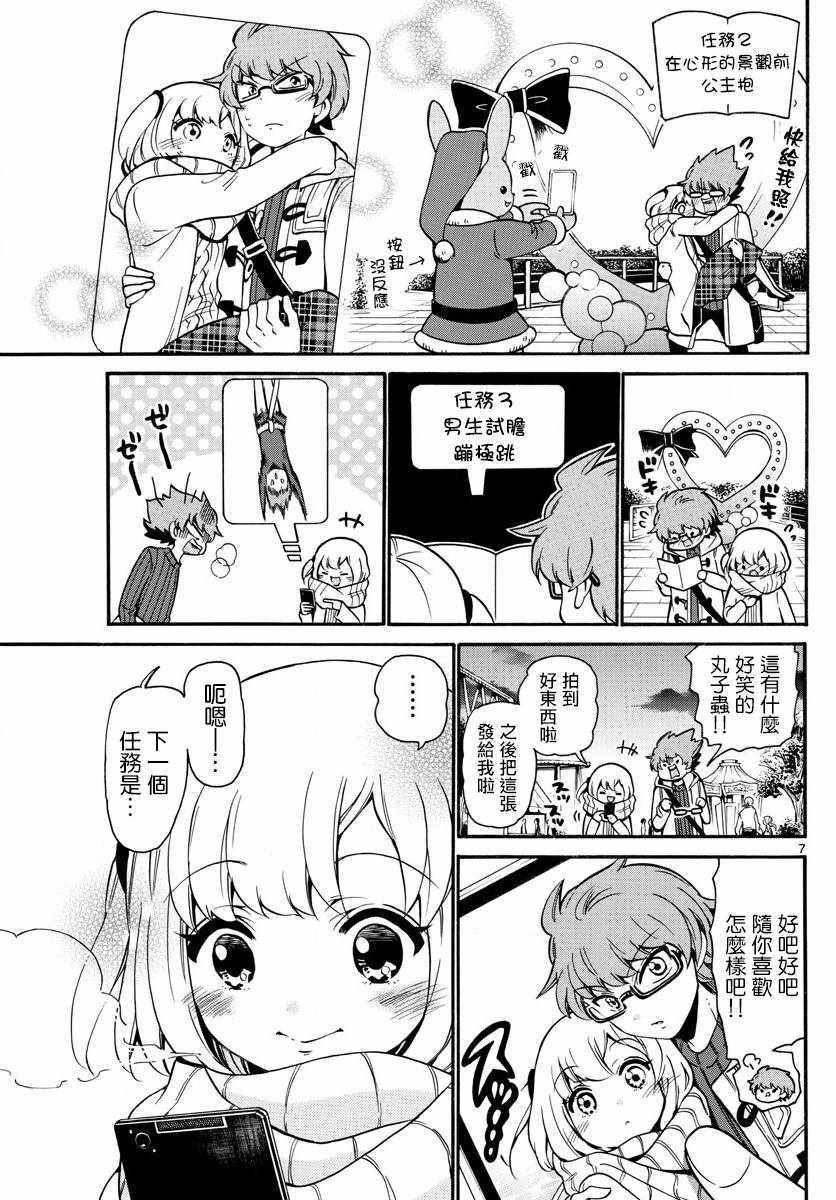第152话
