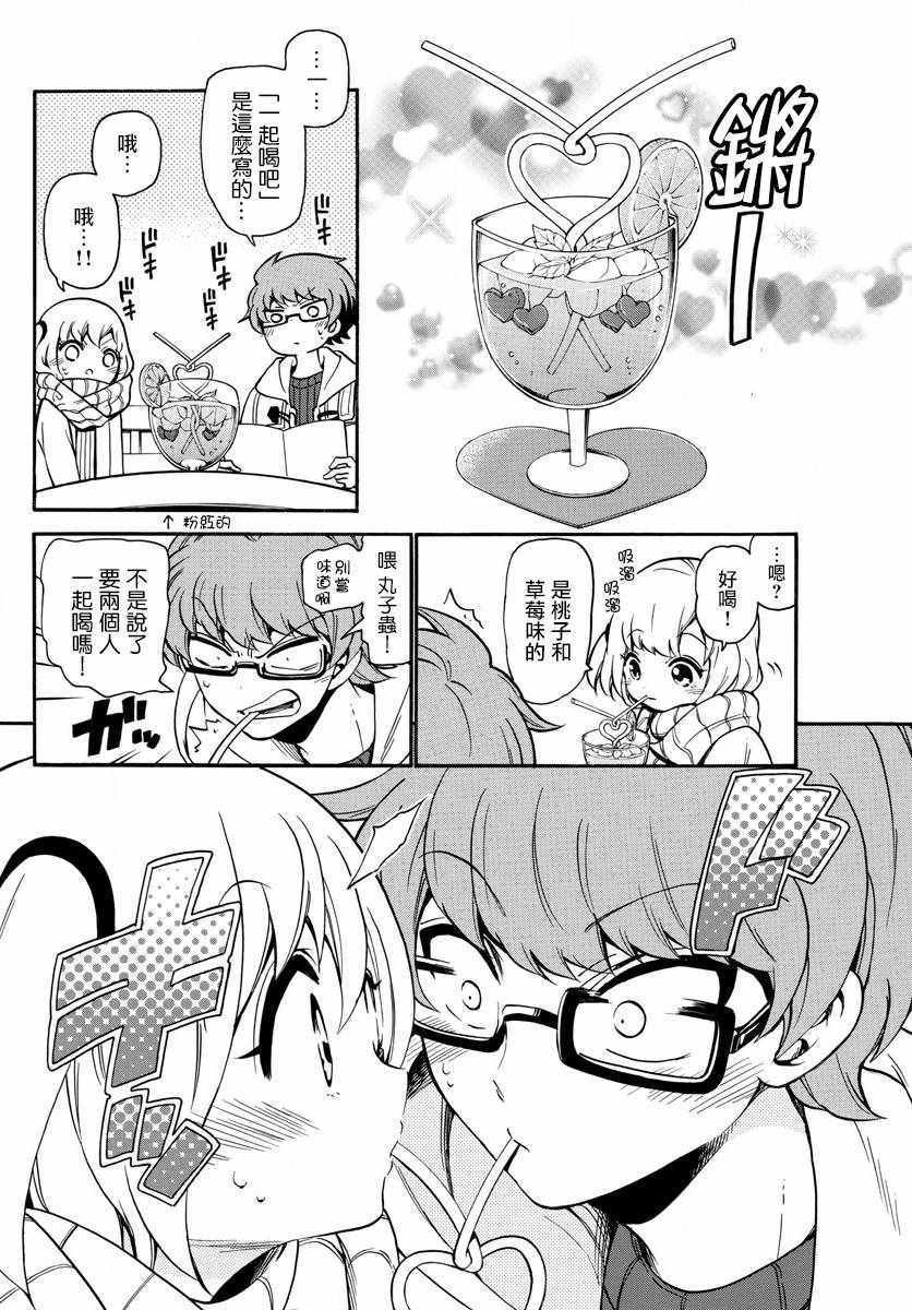 第152话