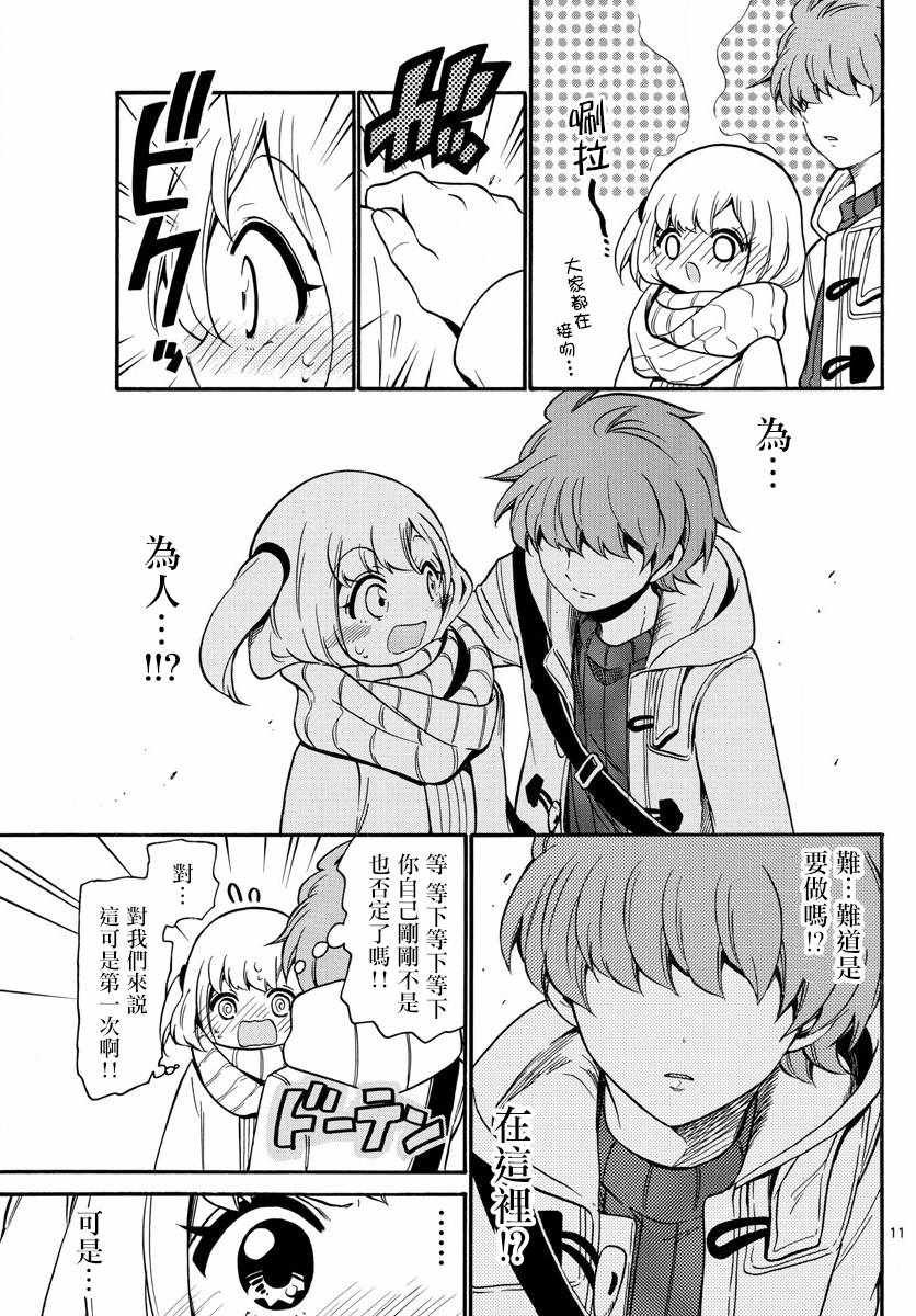 第152话