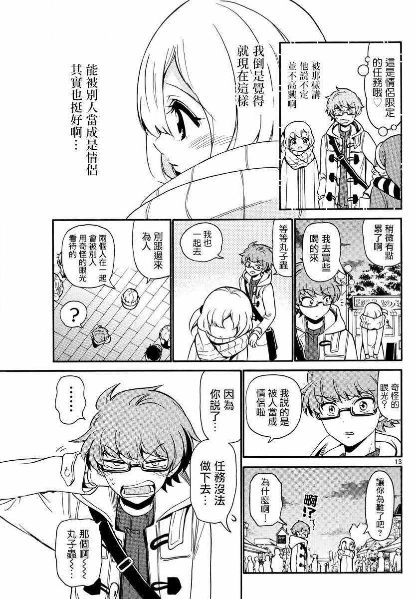 第152话