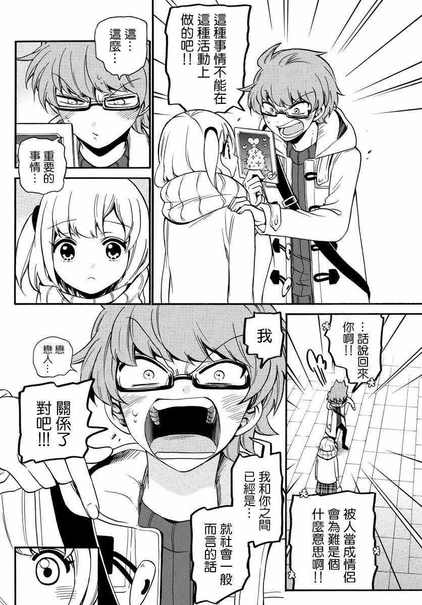 第152话