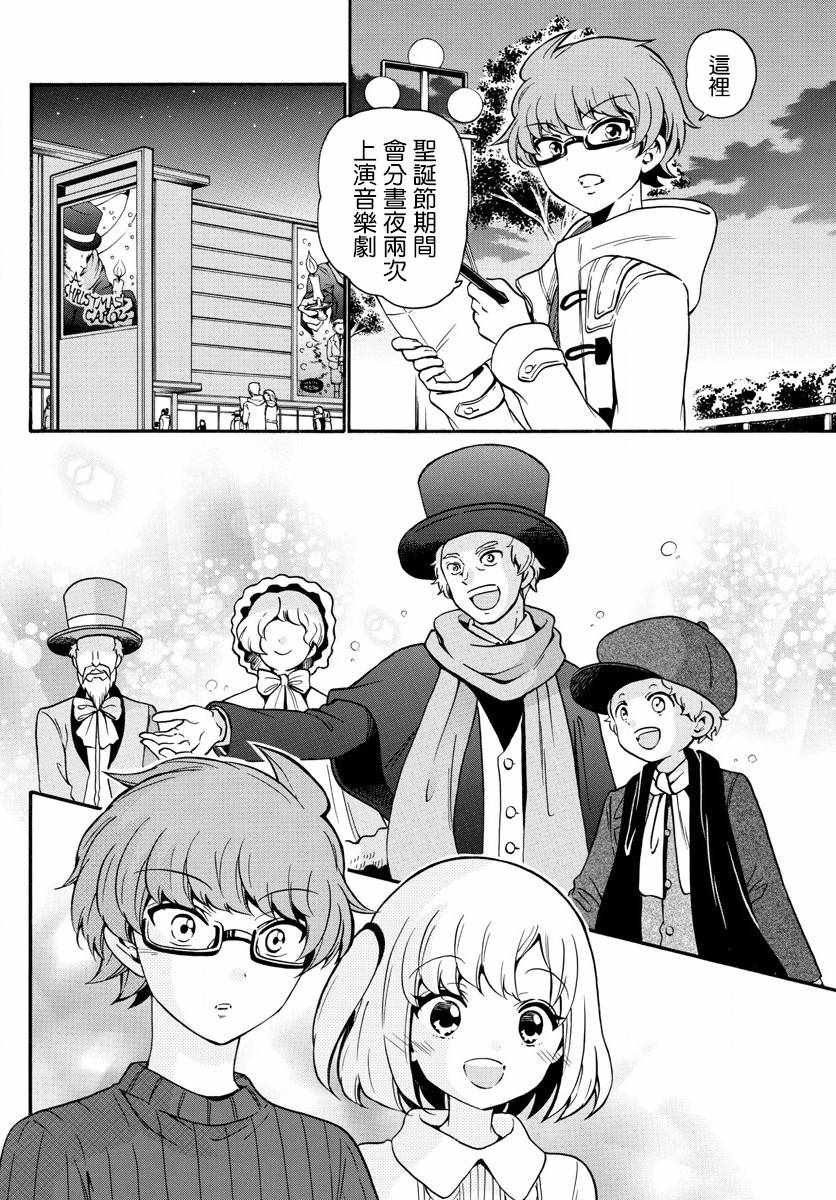 第152话