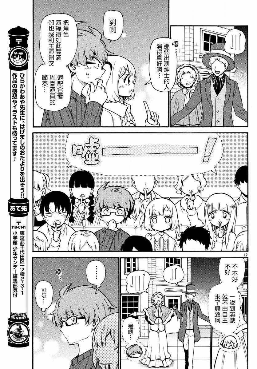 第152话