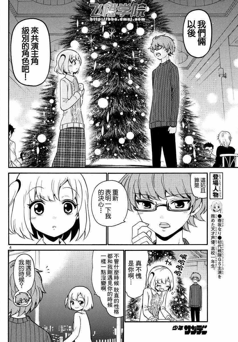 第153话