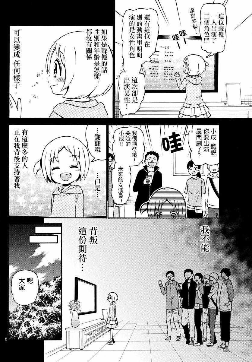 第153话