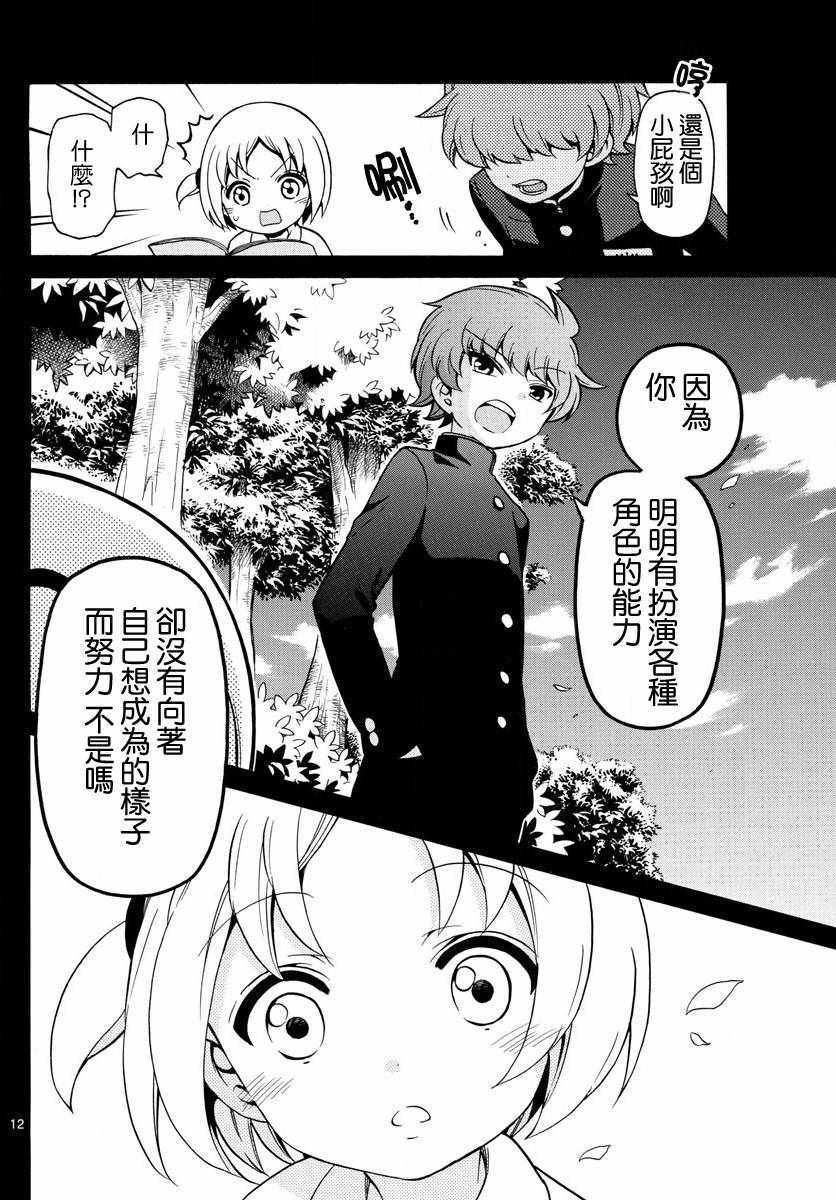 第153话