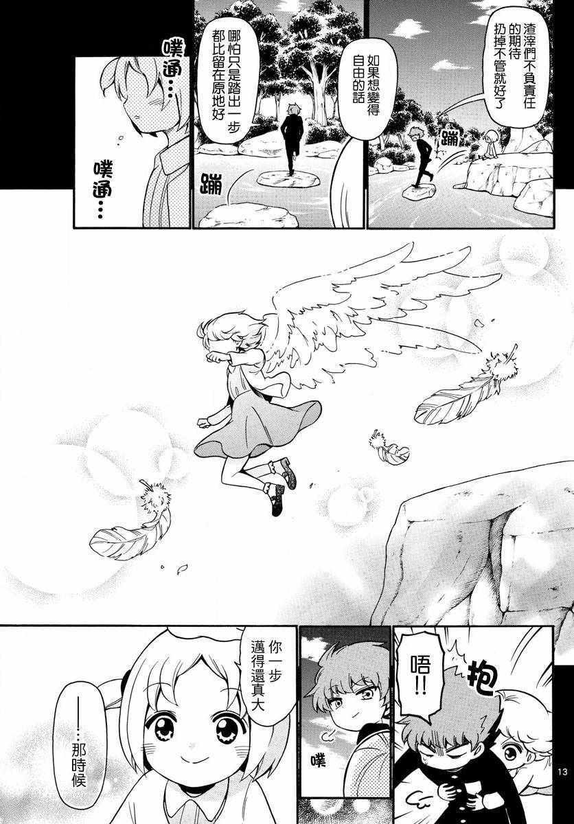 第153话