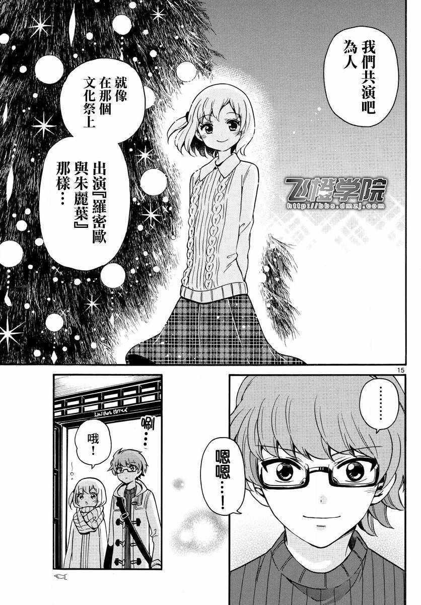 第153话