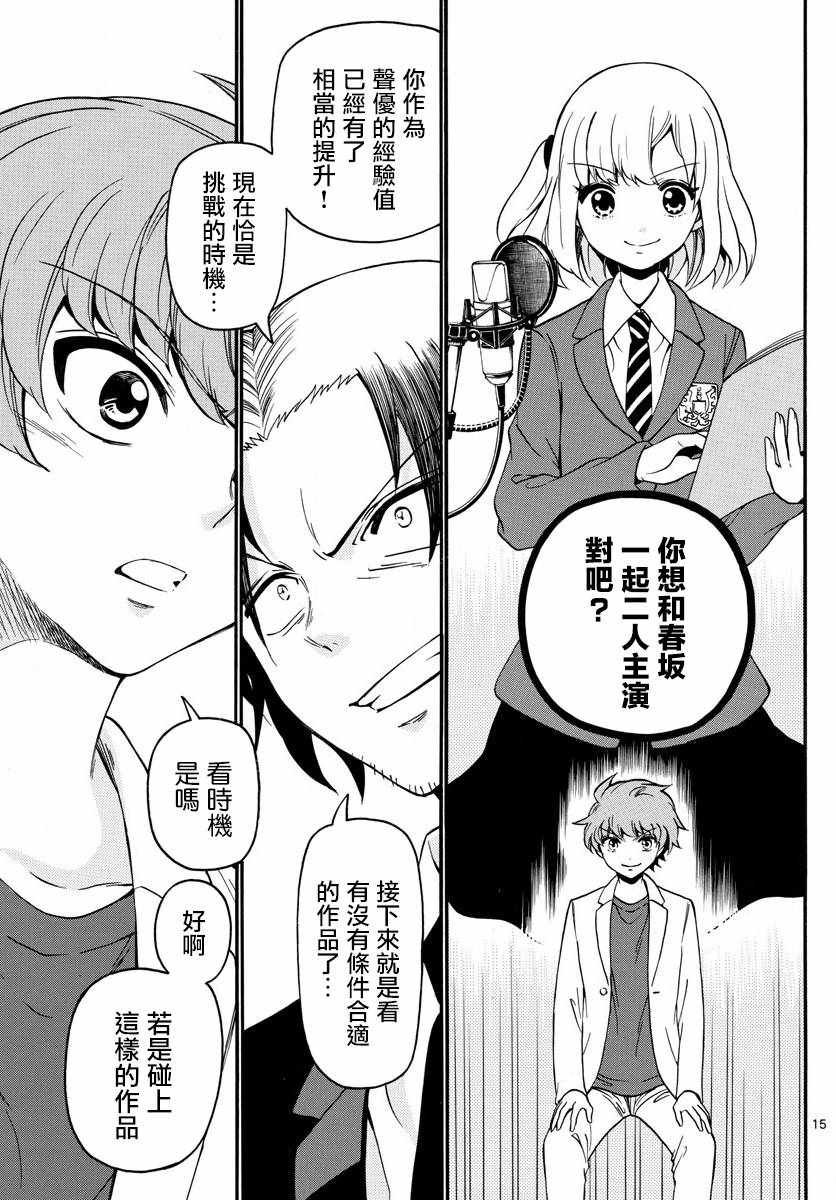 第154话