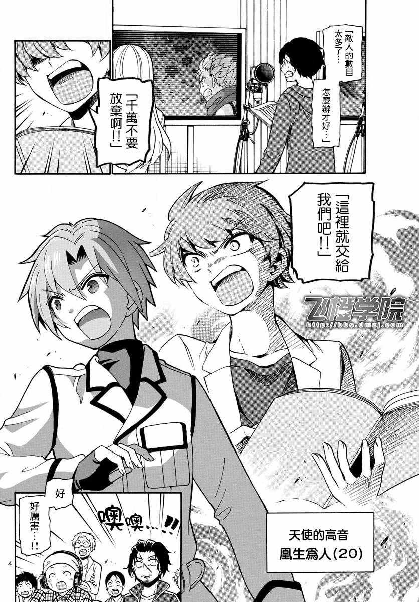 第156话