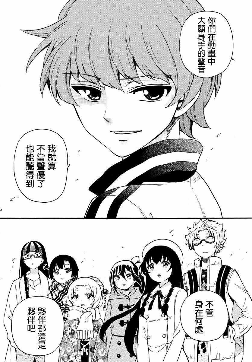 第157话