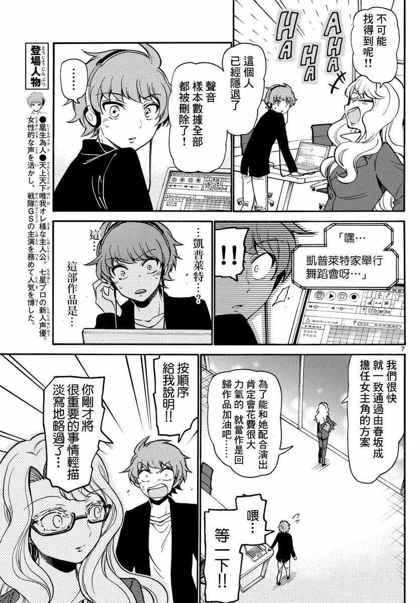 第159话
