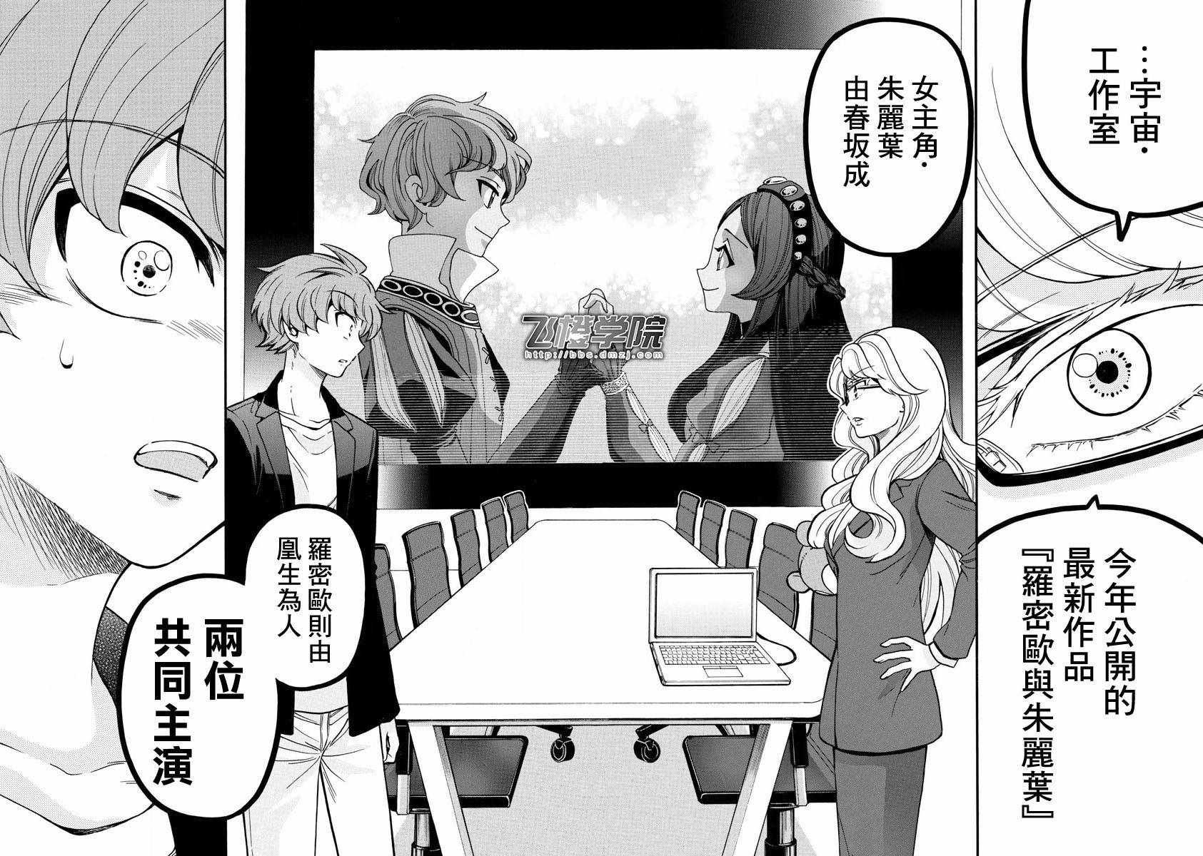 第159话
