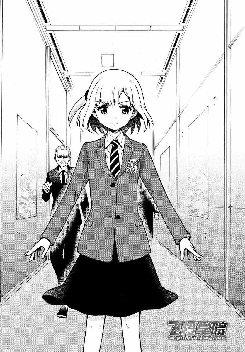 第159话