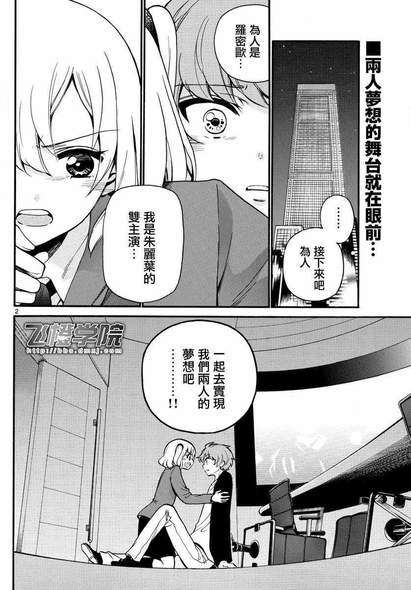 第160话