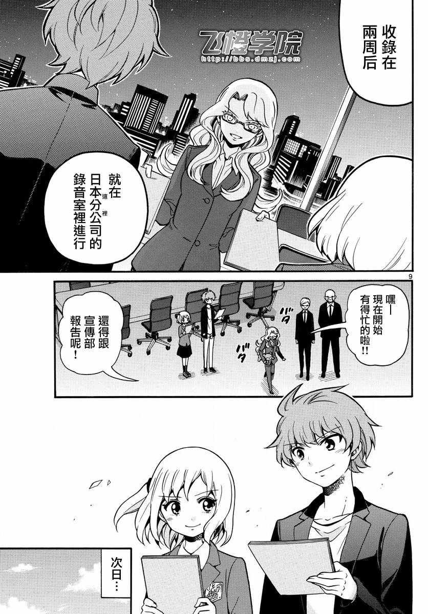 第160话
