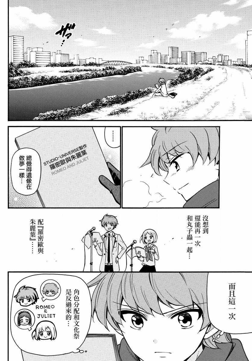 第160话