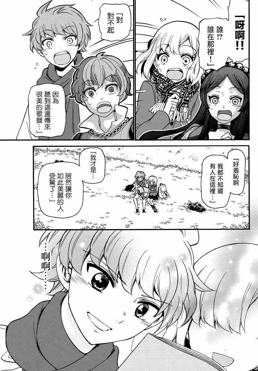 第160话
