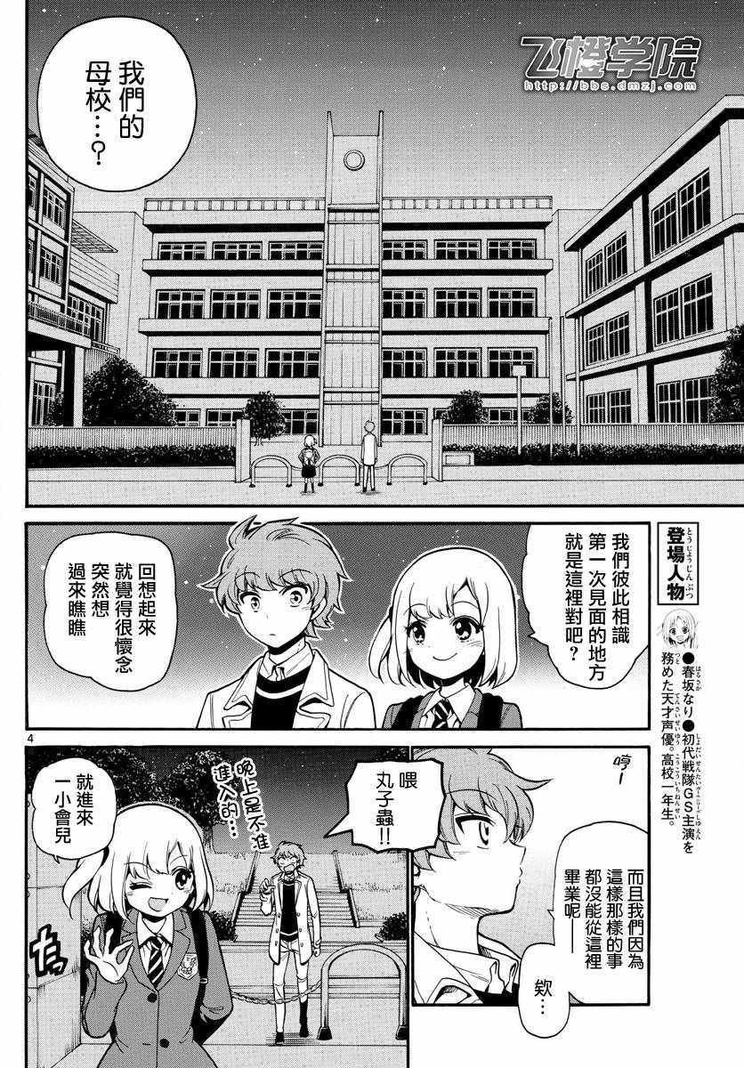 第162话