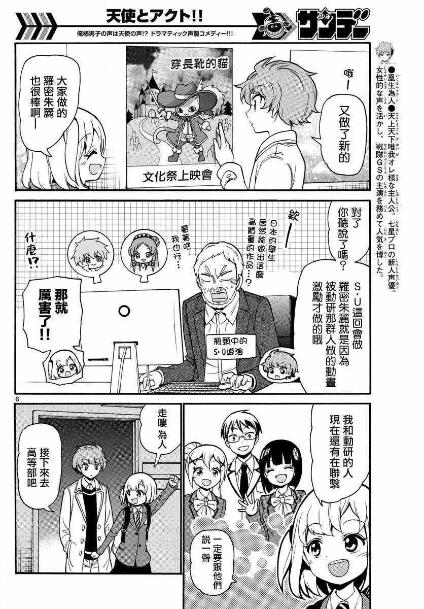 第162话