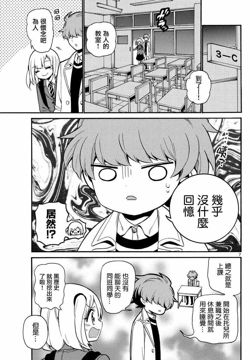 第162话