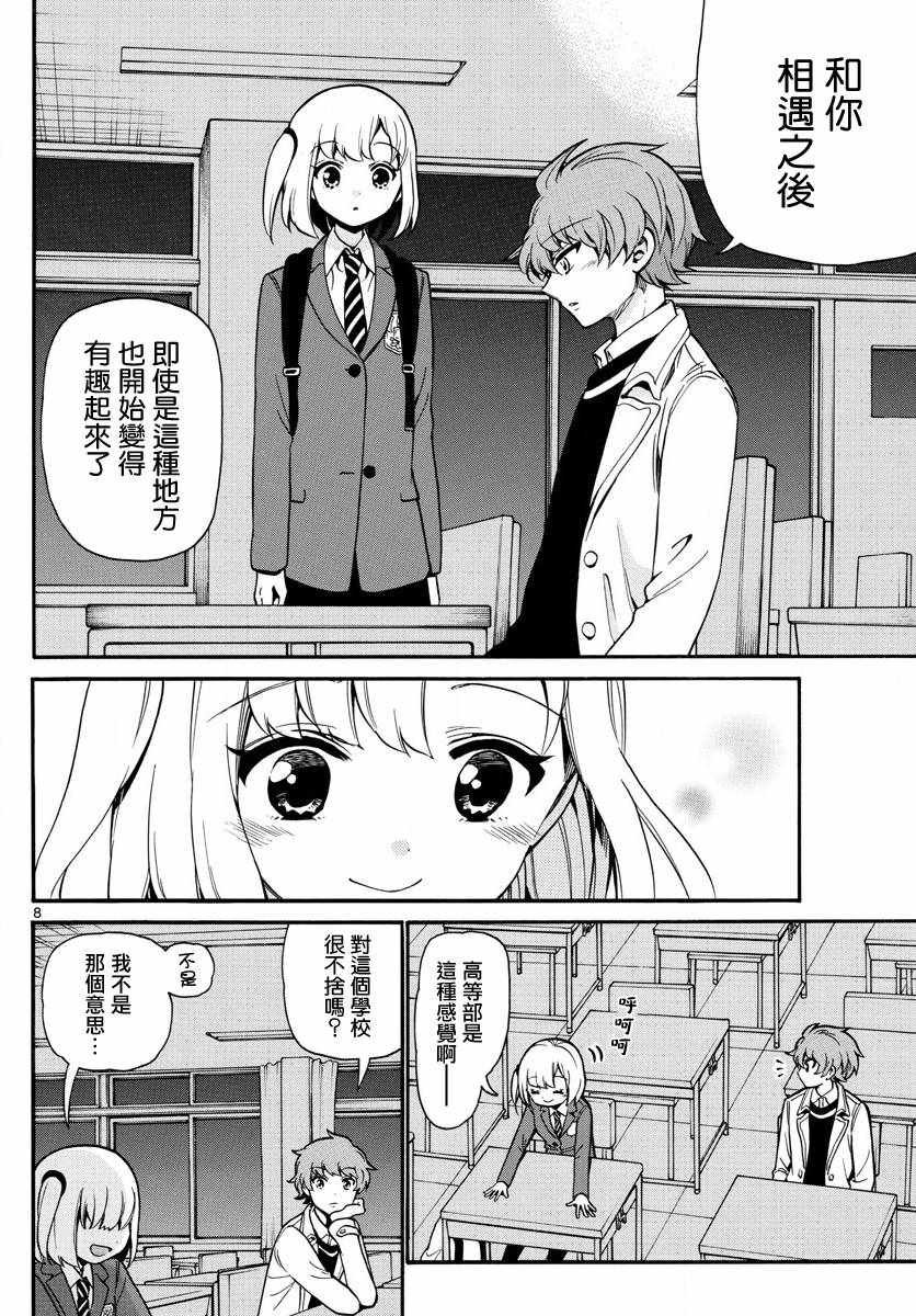 第162话