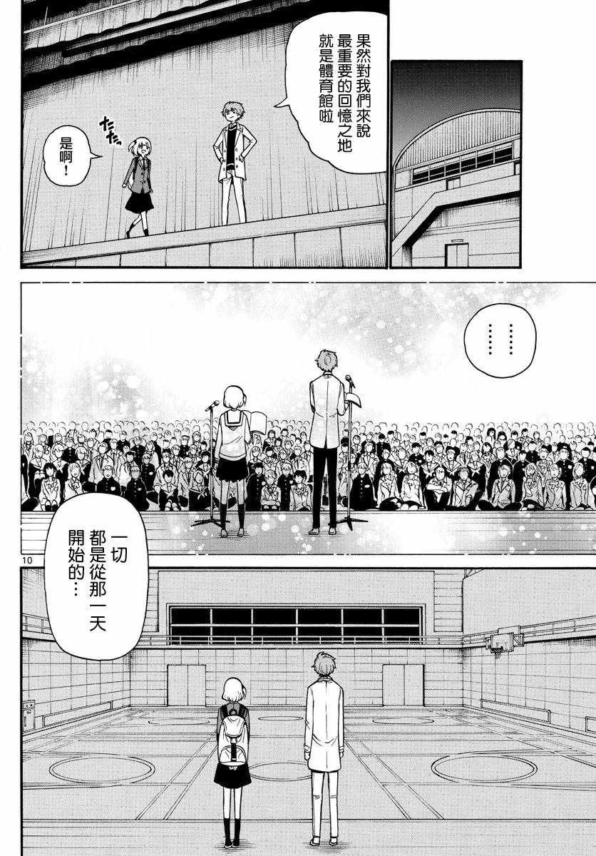 第162话
