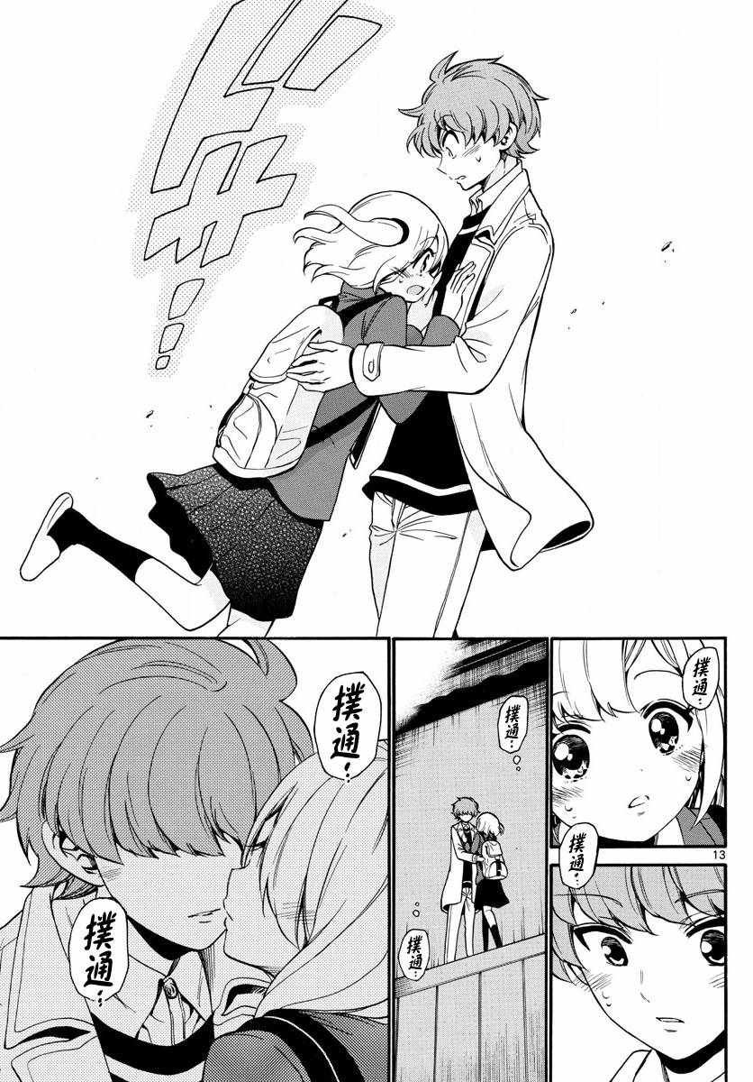第162话