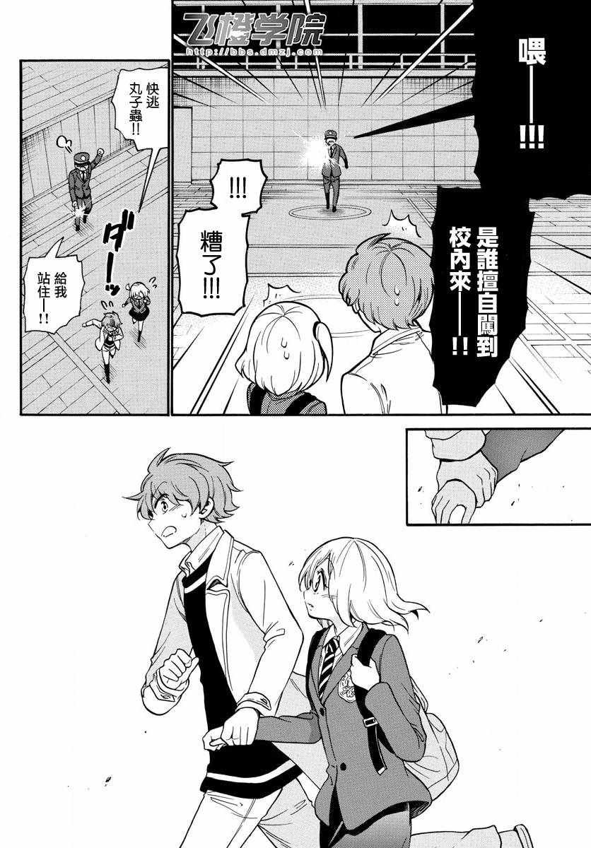 第162话