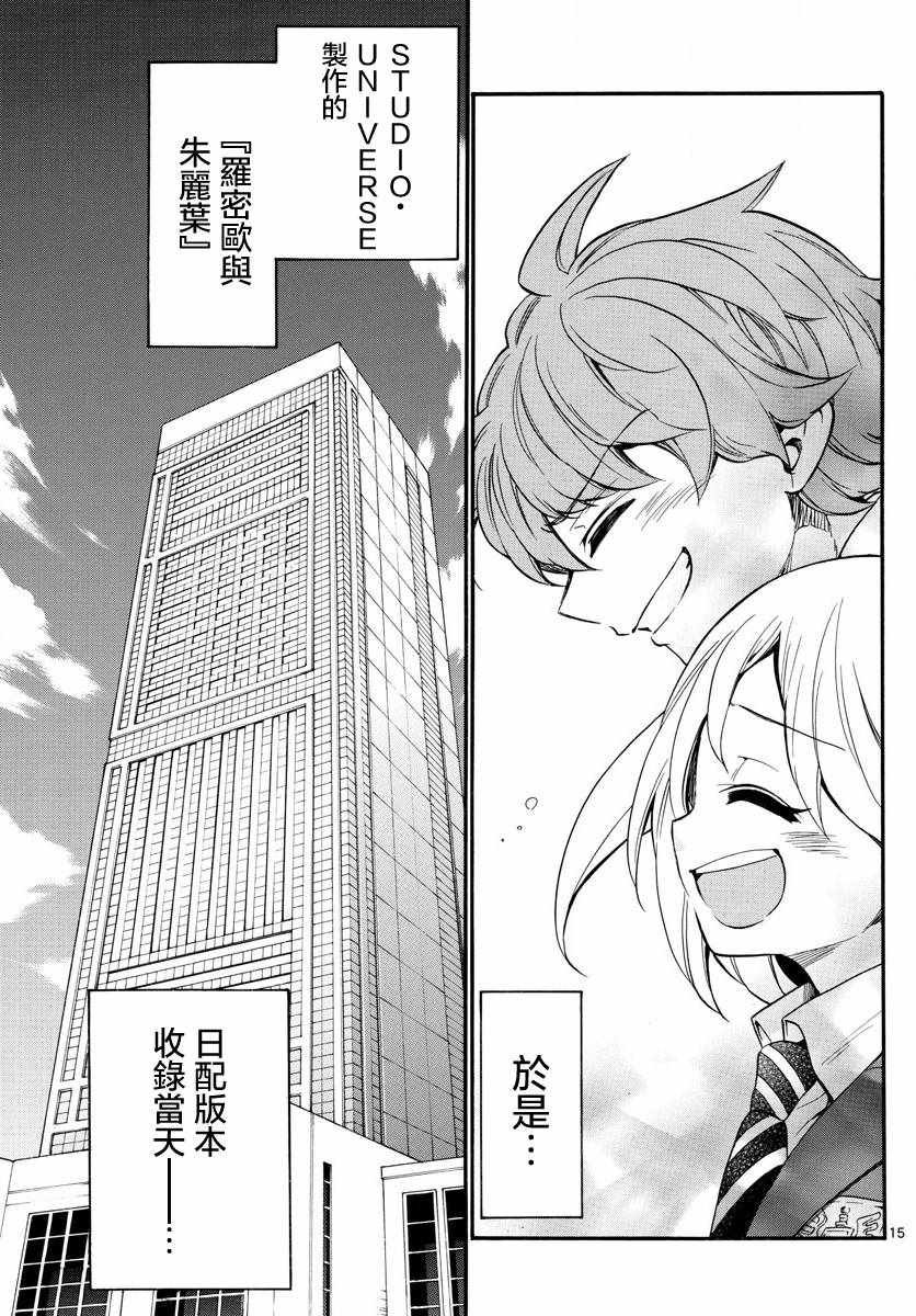 第162话