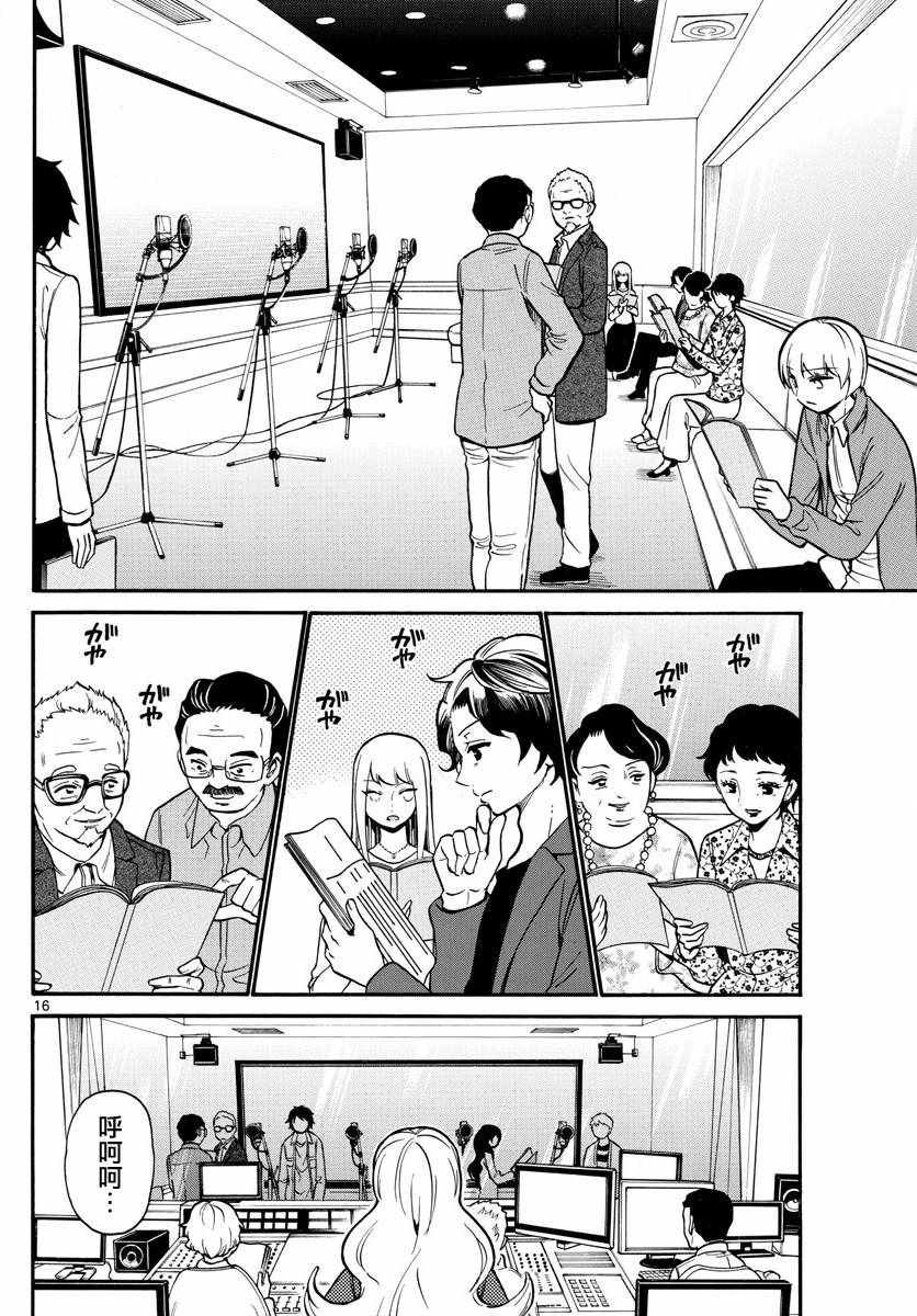 第162话