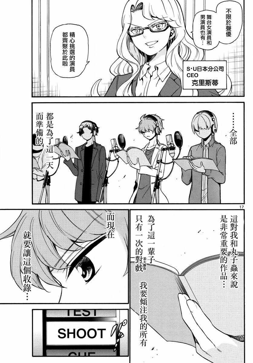 第162话