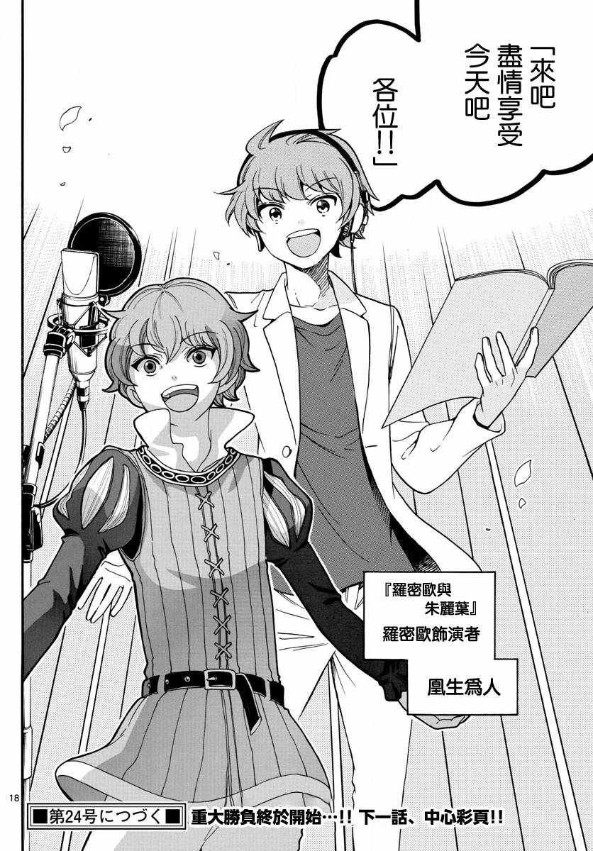 第162话