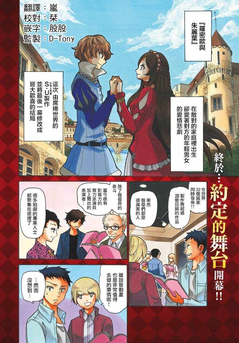 第163话