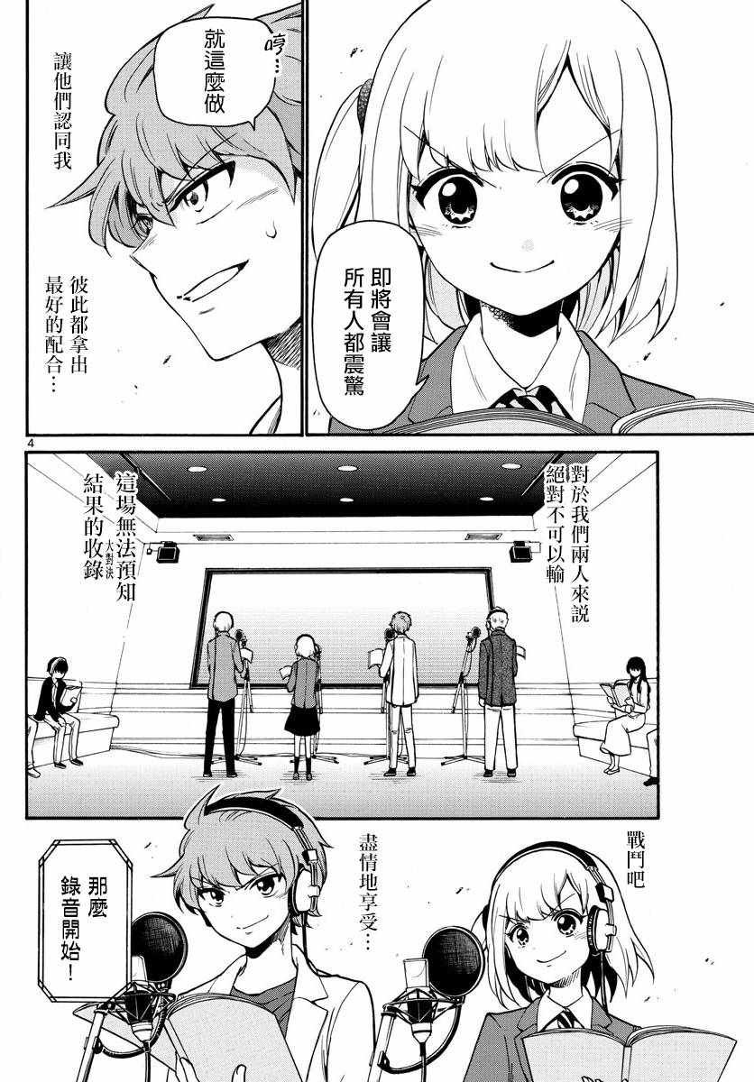 第163话