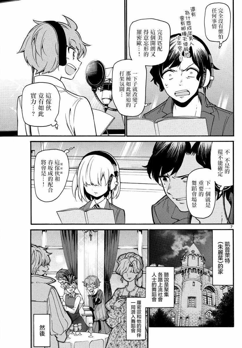 第163话