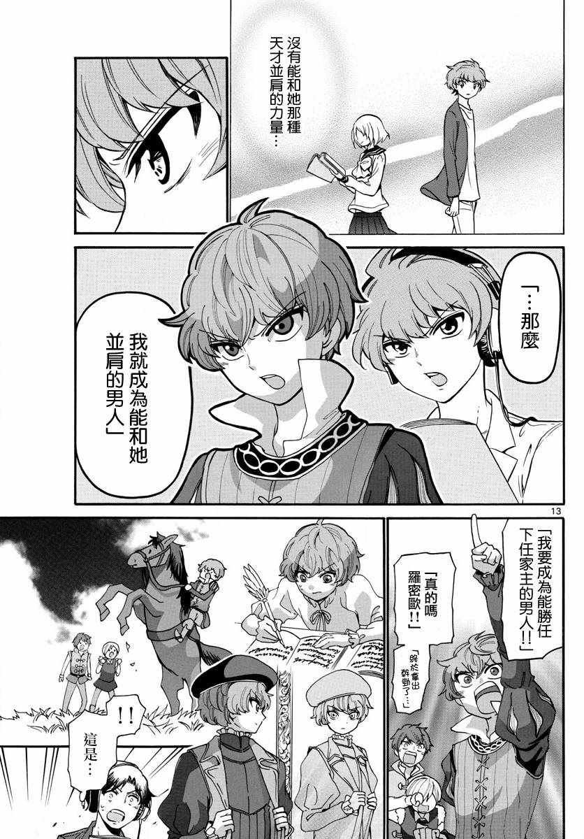 第163话