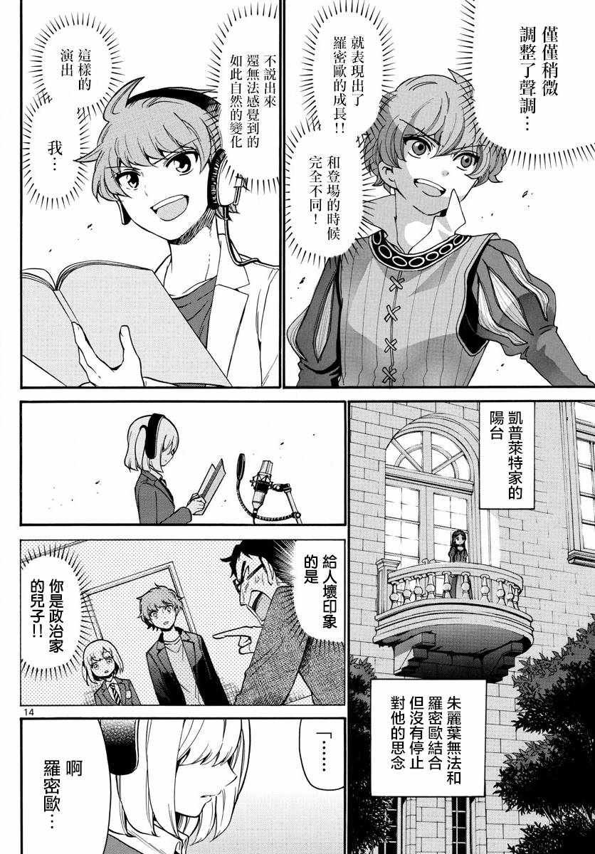 第163话