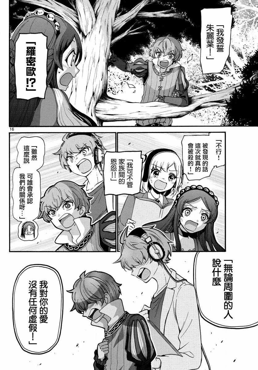 第163话