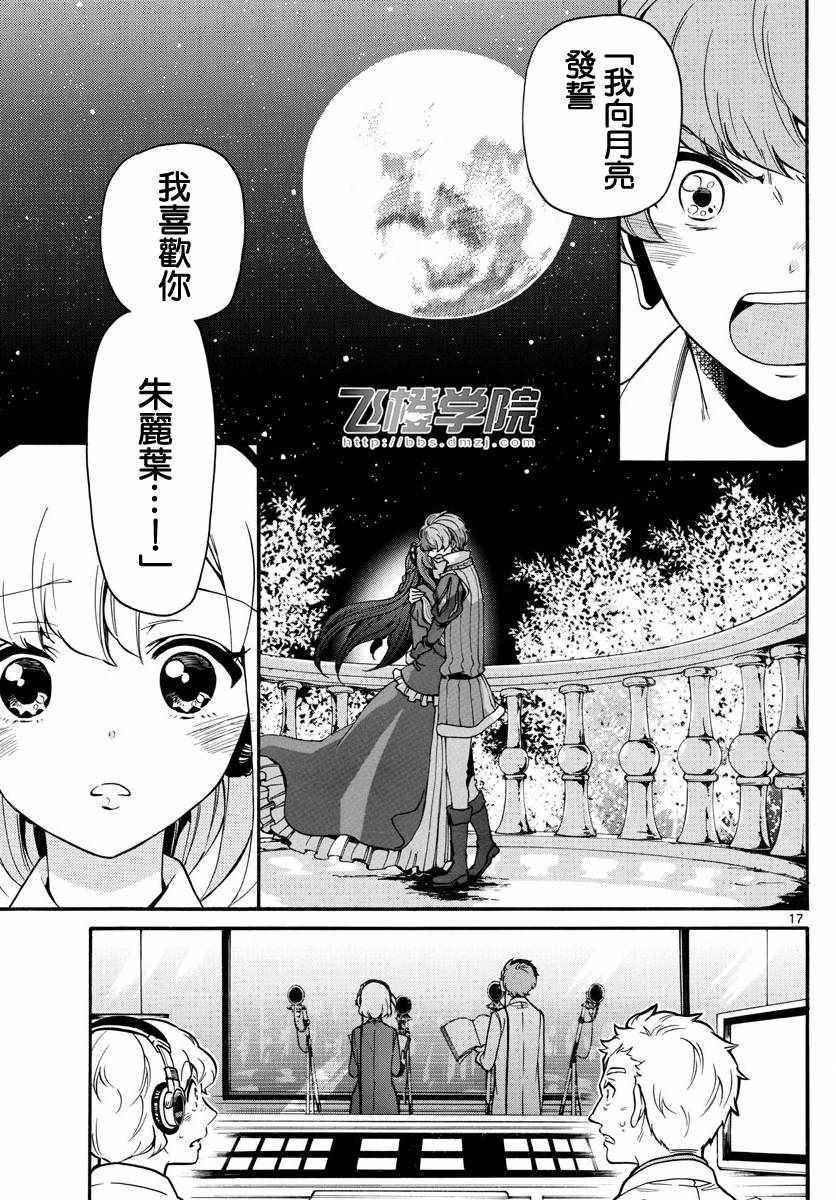 第163话