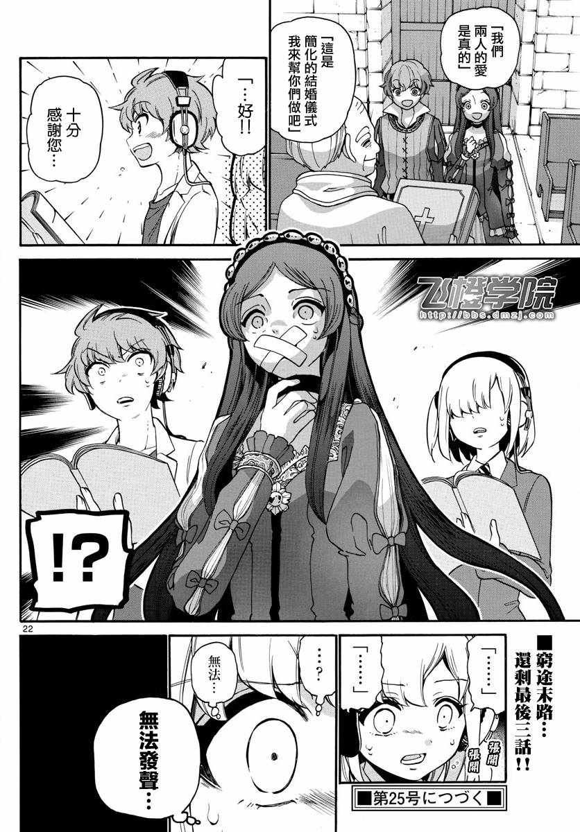 第163话
