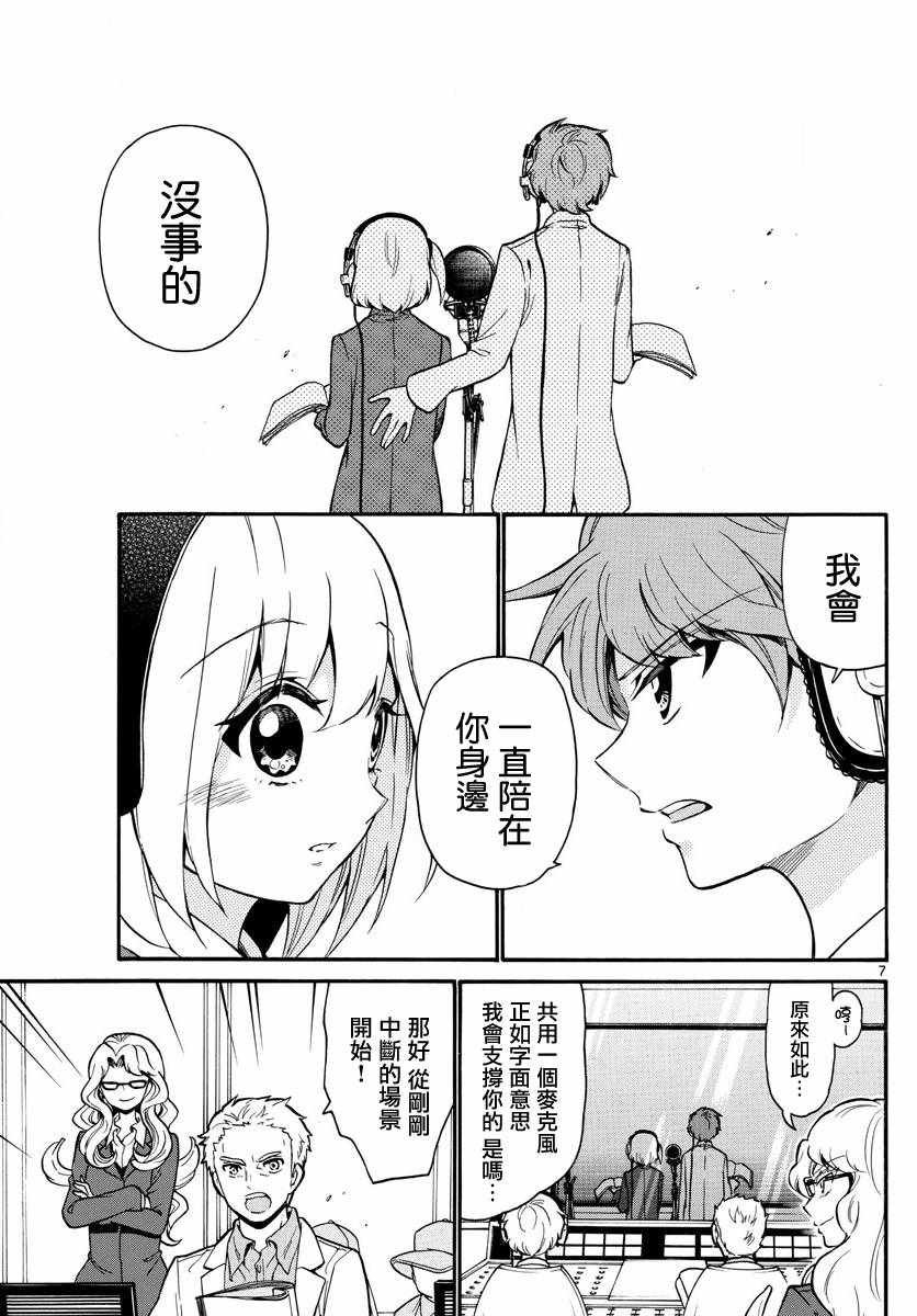 第164话