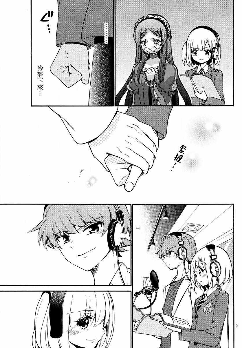 第164话