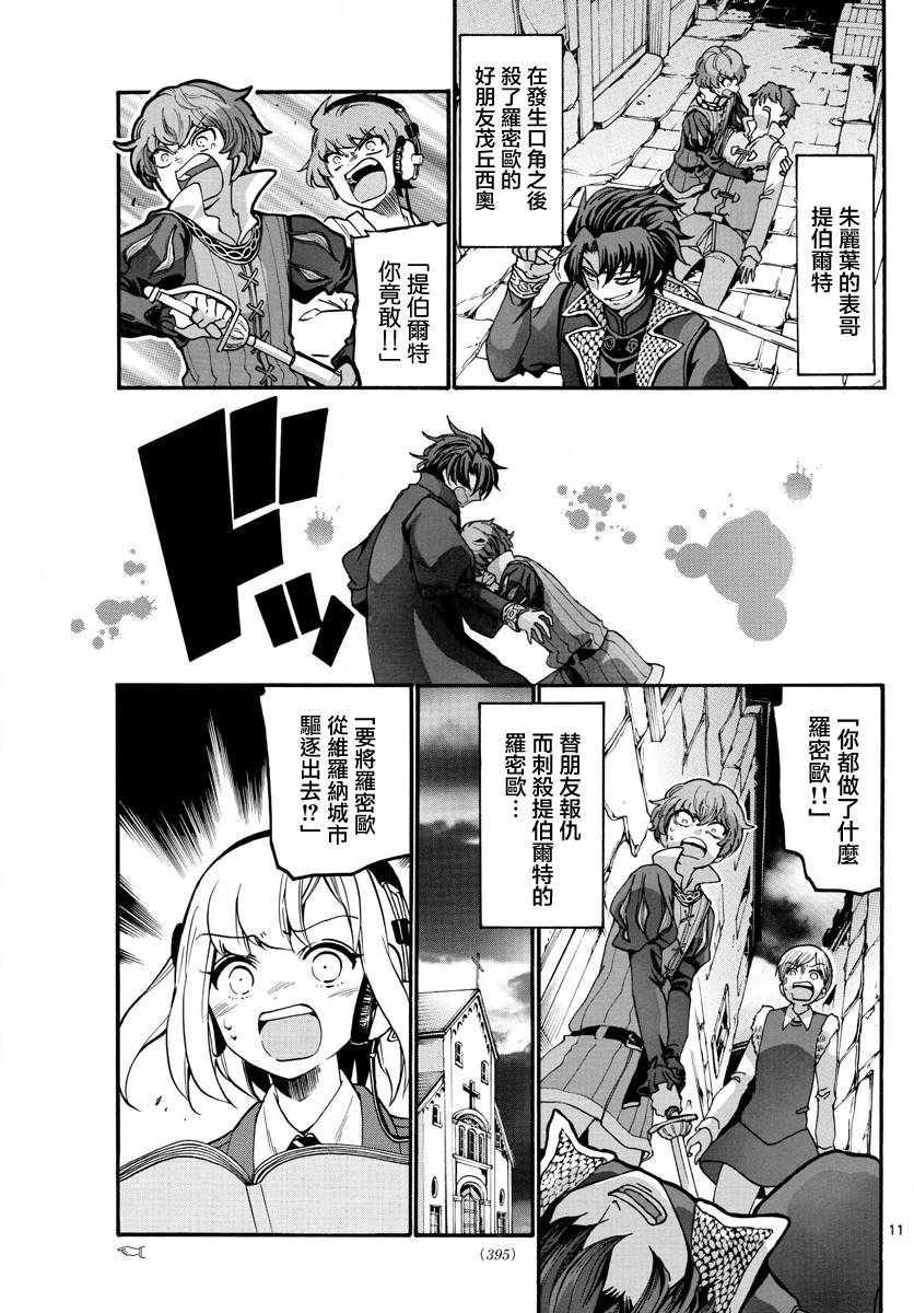 第164话