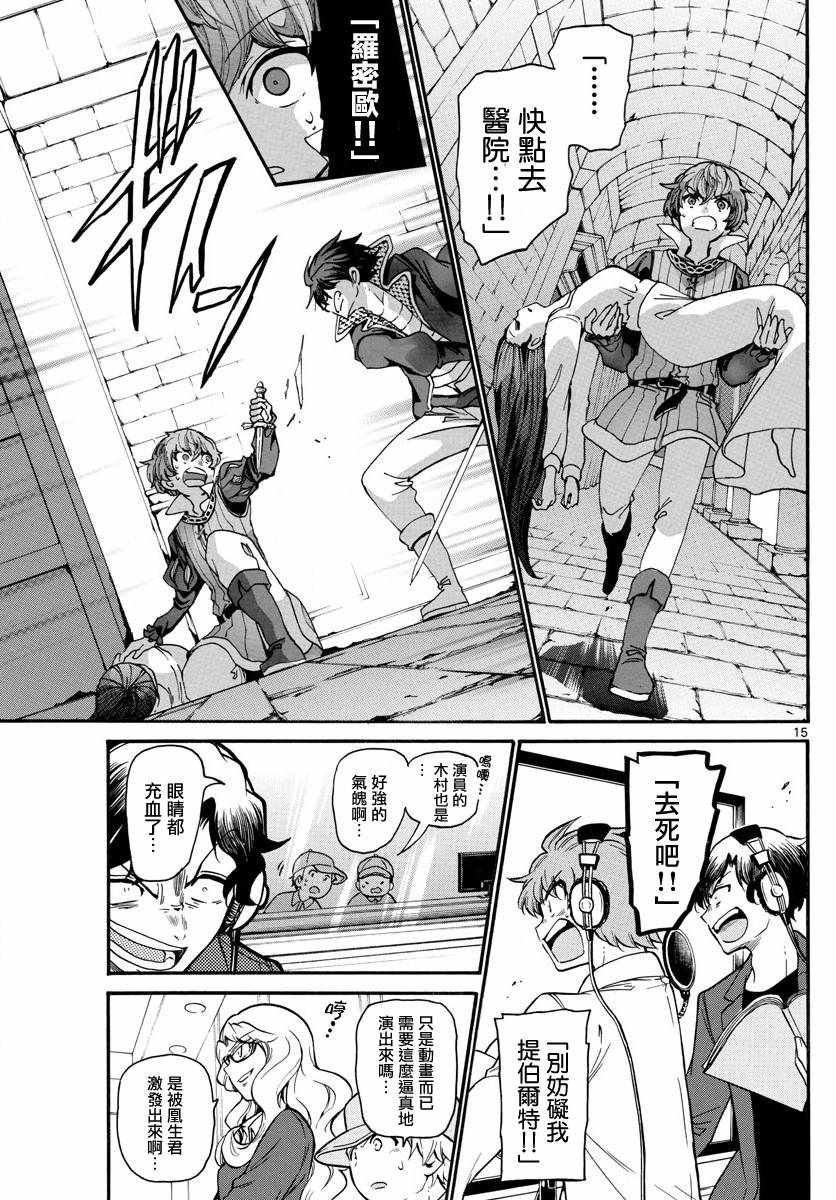 第164话