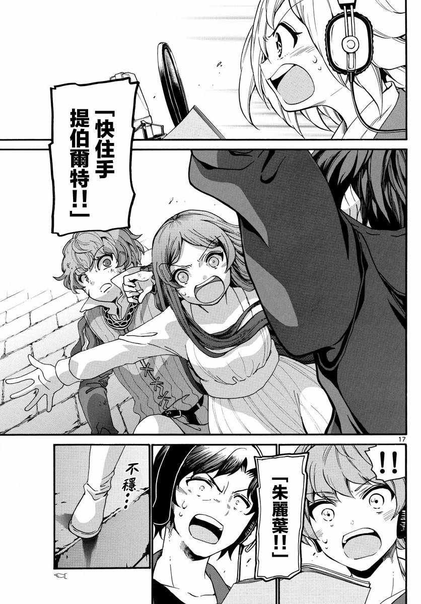 第164话