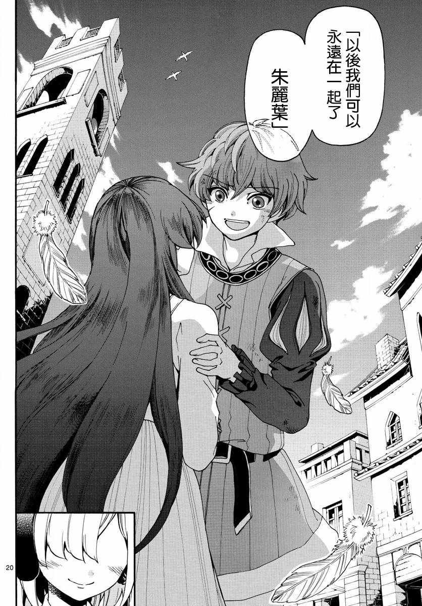 第164话