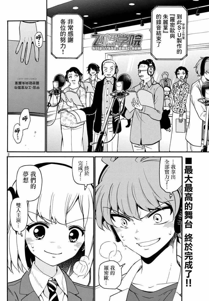 第165话