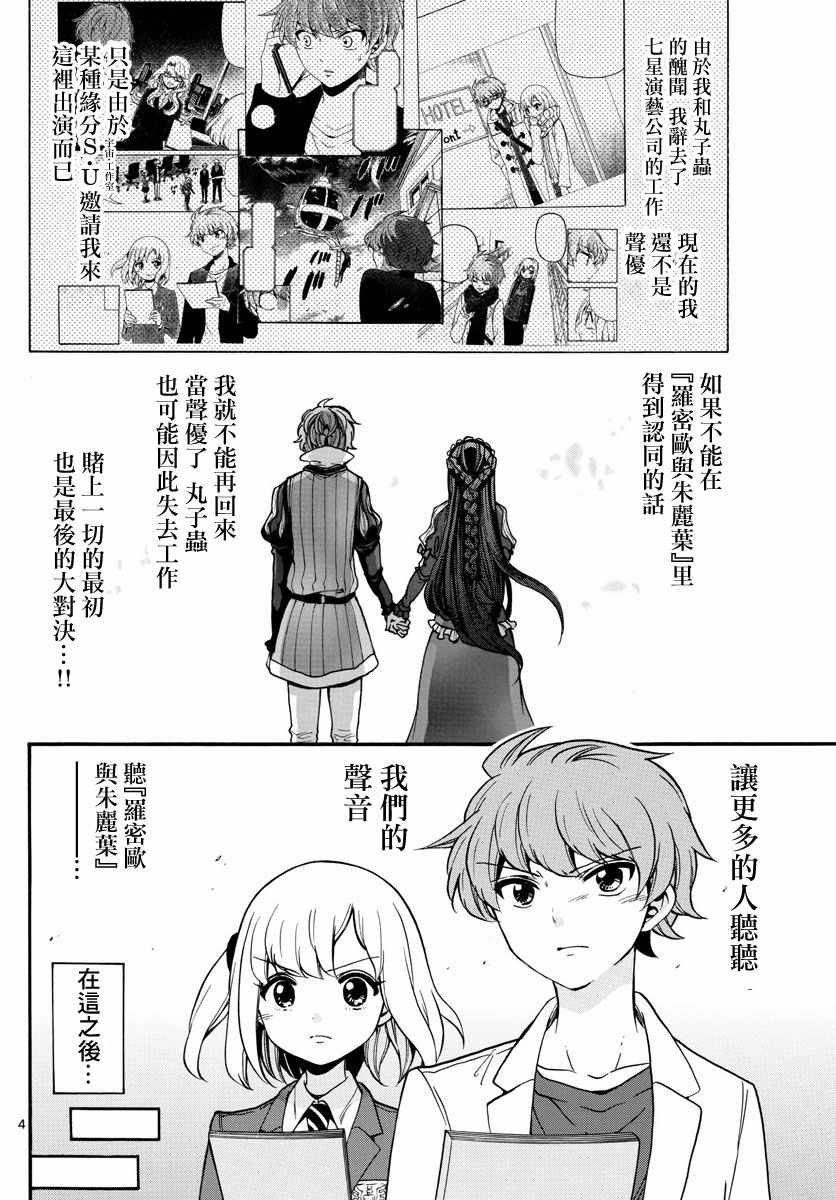 第165话