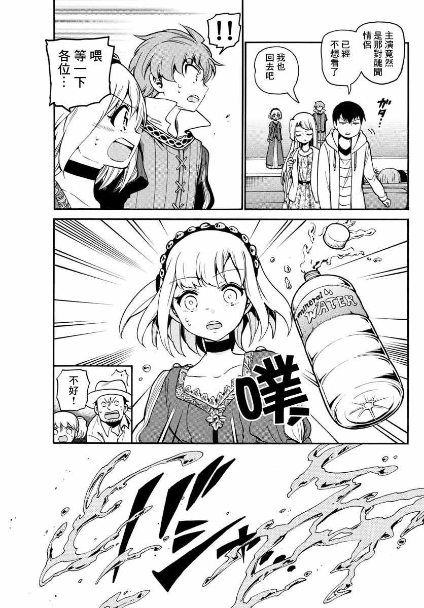 第165话